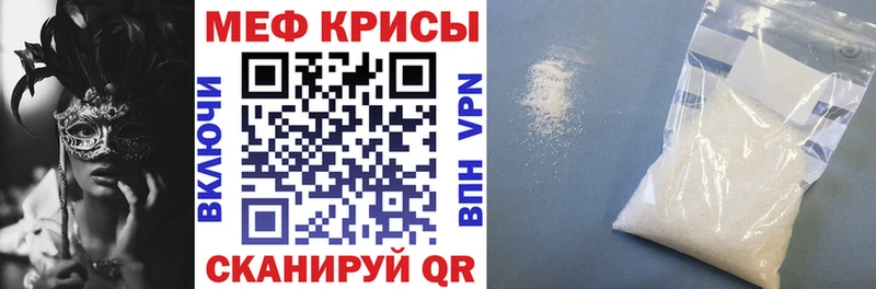 Где купить наркотики Новочеркасск Alpha PVP  Канабис  МЕФ  АМФЕТАМИН  Гашиш 