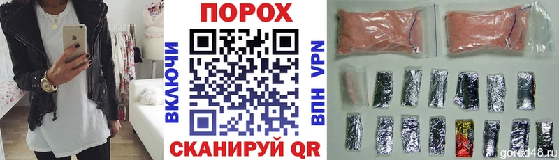 АМФ Розовый Новочеркасск