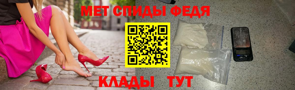 Amphetamine Premium Новочеркасск