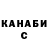 Кокаин FishScale Yana asey