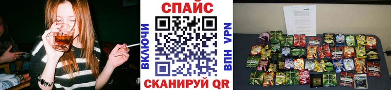 Бутират GHB  купить наркотики цена  Новочеркасск 