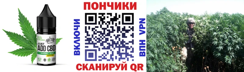 Печенье с ТГК конопля  наркота  Новочеркасск 