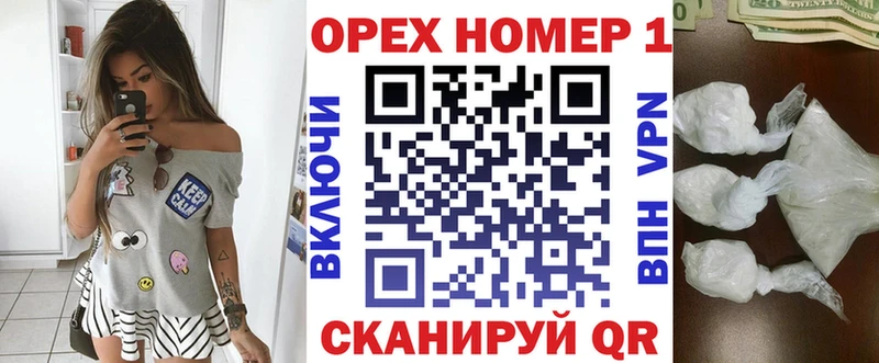 Кокаин Fish Scale  Новочеркасск 