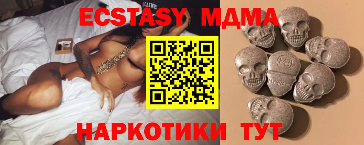 Ecstasy mix  Ecstasy бентли  Вход с VPN  Новочеркасск 