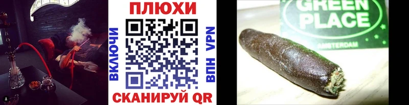 наркота Новочеркасск ГАШ индика сатива