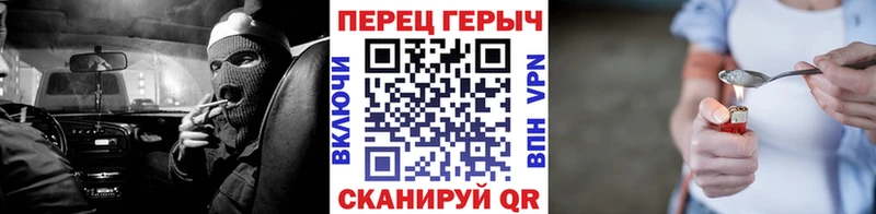 Героин Афган  Новочеркасск 