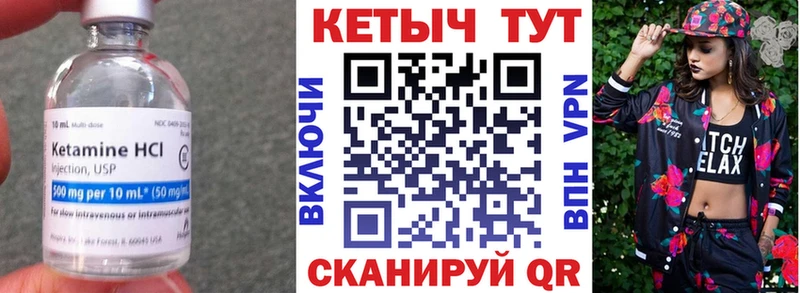 КЕТАМИН ketamine  Новочеркасск 