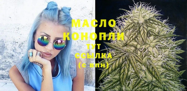 марихуана Алексин