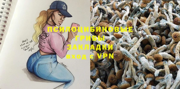 MDMA Premium VHQ Абдулино