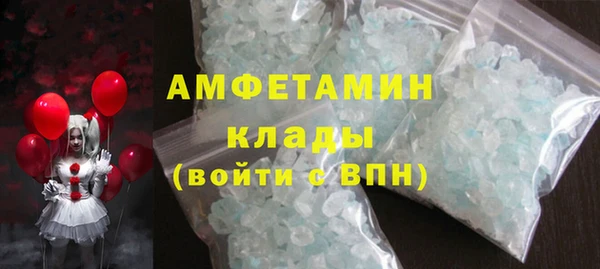 MDMA Premium VHQ Абдулино