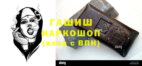 MDMA Premium VHQ Абдулино