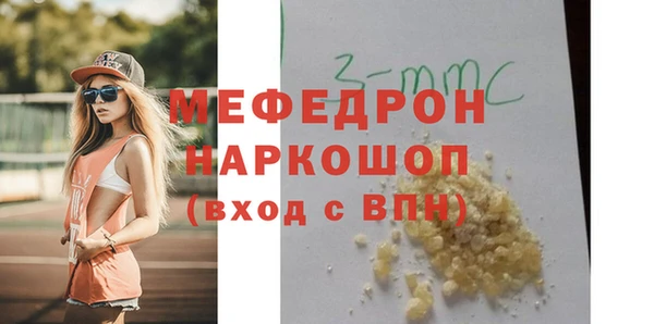 хмурый Нея
