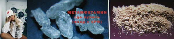 MDMA Premium VHQ Абдулино