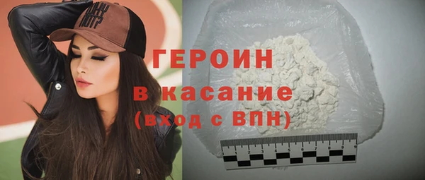 кокаин перу Абаза