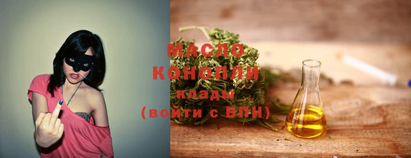 марихуана Алексин