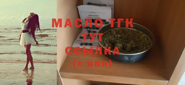 стаф Абинск