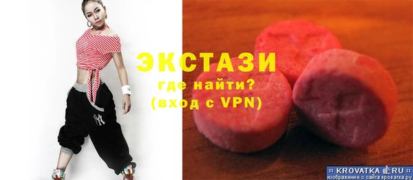 стаф Абинск