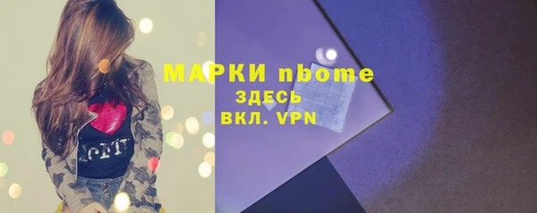 кокаин перу Абаза
