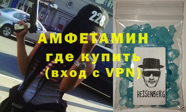 стаф Абинск