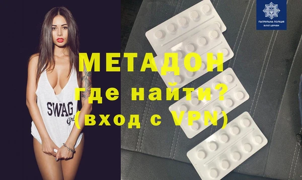 кокаин перу Абаза