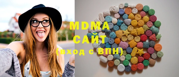 стаф Абинск