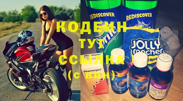 кокаин перу Абаза