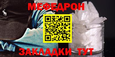 мет Тара