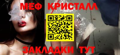 spice Донецк