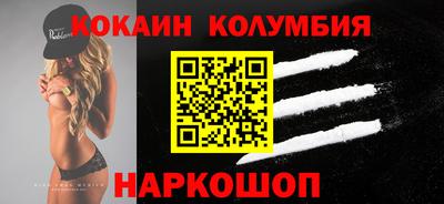 spice Донецк