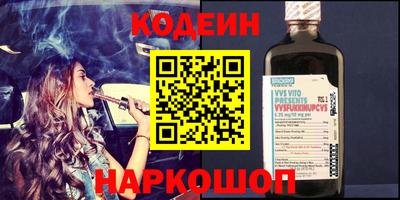 мяу мяу мука Донской