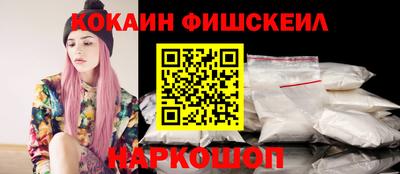 spice Донецк