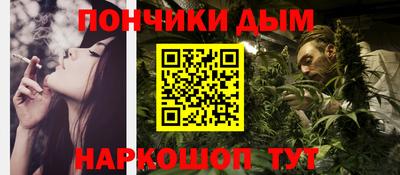 бошки Дубна