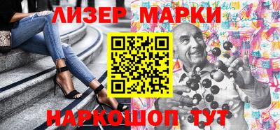 spice Донецк