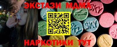 spice Донецк