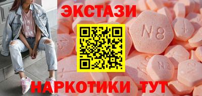мяу мяу мука Донской