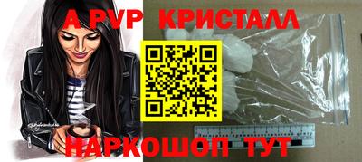 spice Донецк