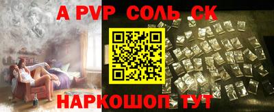 мяу мяу мука Донской
