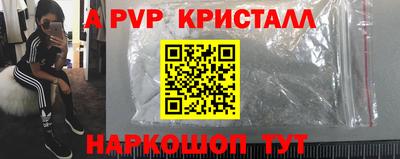 мяу мяу мука Донской