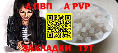 бошки Дубна