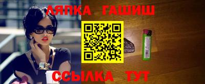 spice Донецк