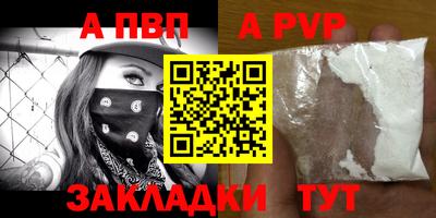 бошки Дубна