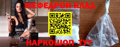 spice Донецк
