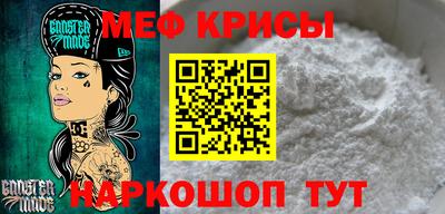 spice Донецк