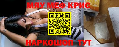 мяу мяу мука Донской