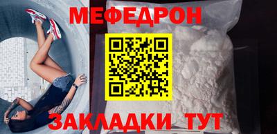 мяу мяу мука Донской