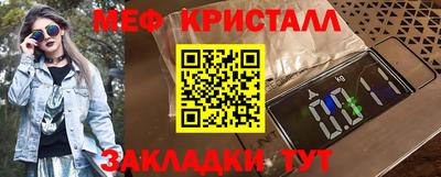 spice Донецк