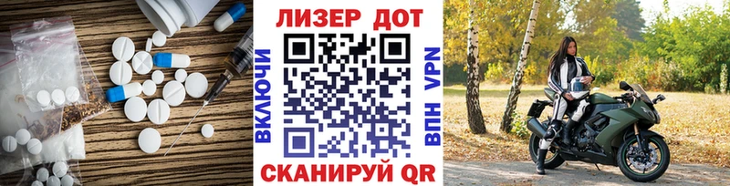 OMG маркетплейс Новочеркасск ЛСД экстази кислота