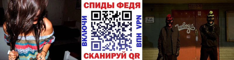 купить  сайты  Новочеркасск  МЕТАМФЕТАМИН витя 