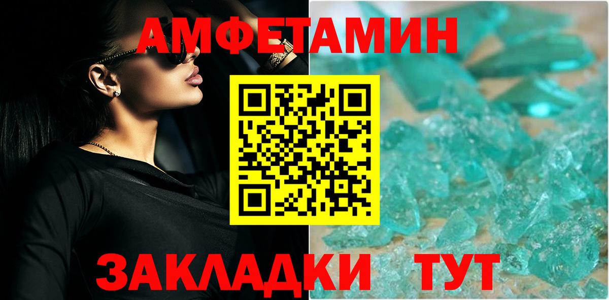 Метамфетамин Декстрометамфетамин 99.9%  Вход с VPN  Новочеркасск  Метамфетамин Декстрометамфетамин 99.9% 