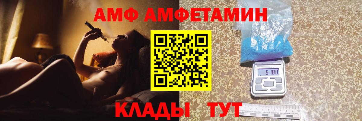Первитин мет Новочеркасск
